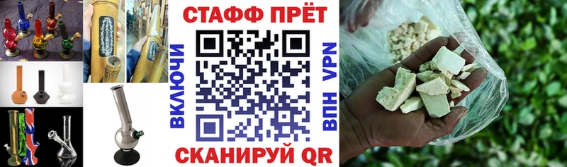 Где купить Завитинск Cocaine Конопля Кодеин Гашиш Меф мяу мяу