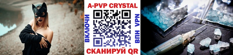 купить наркоту  Завитинск  OMG как войти  Alpha PVP VHQ 