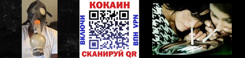 OMG как зайти  Завитинск  Кокаин Columbia 