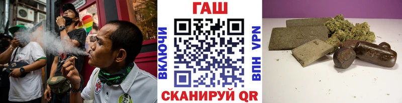 ОМГ ОМГ вход  Завитинск  Гашиш VHQ  даркнет сайт 