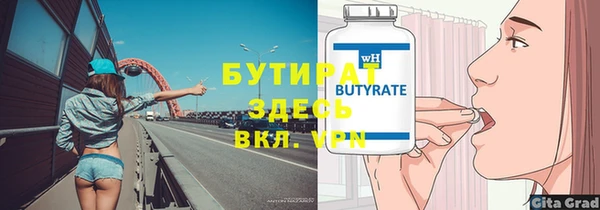 эйфоретик Алзамай