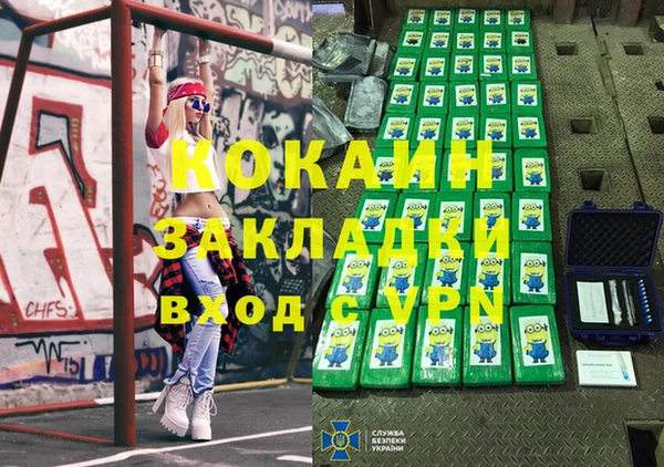 эйфоретик Алзамай
