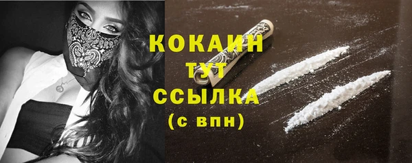кокаин колумбия Алексеевка