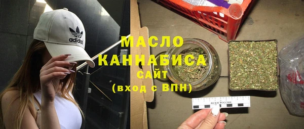 марихуана Алексин