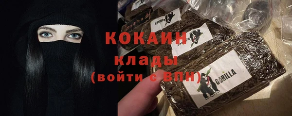 кокаин колумбия Алексеевка