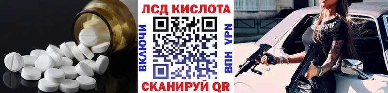 ОМГ ОМГ зеркало  Завитинск  Лсд 25 экстази кислота  где найти  