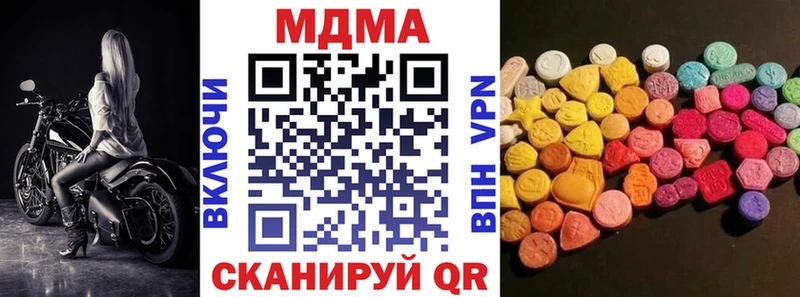 MEGA ссылка  Завитинск  MDMA crystal  купить наркоту 