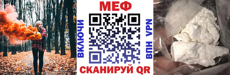 Меф мука Завитинск