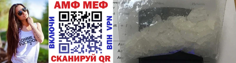 Метамфетамин винт Завитинск