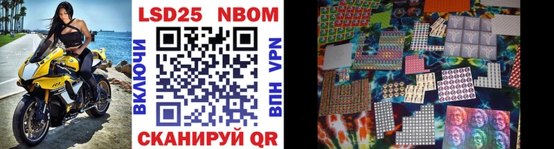 Марки 25I-NBOMe 1500мкг  mega ССЫЛКА  Завитинск 