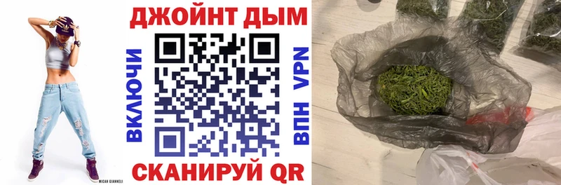 купить  цена  Завитинск  Бошки Шишки THC 21% 